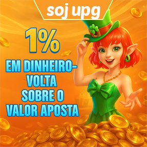 sojupg Rebate